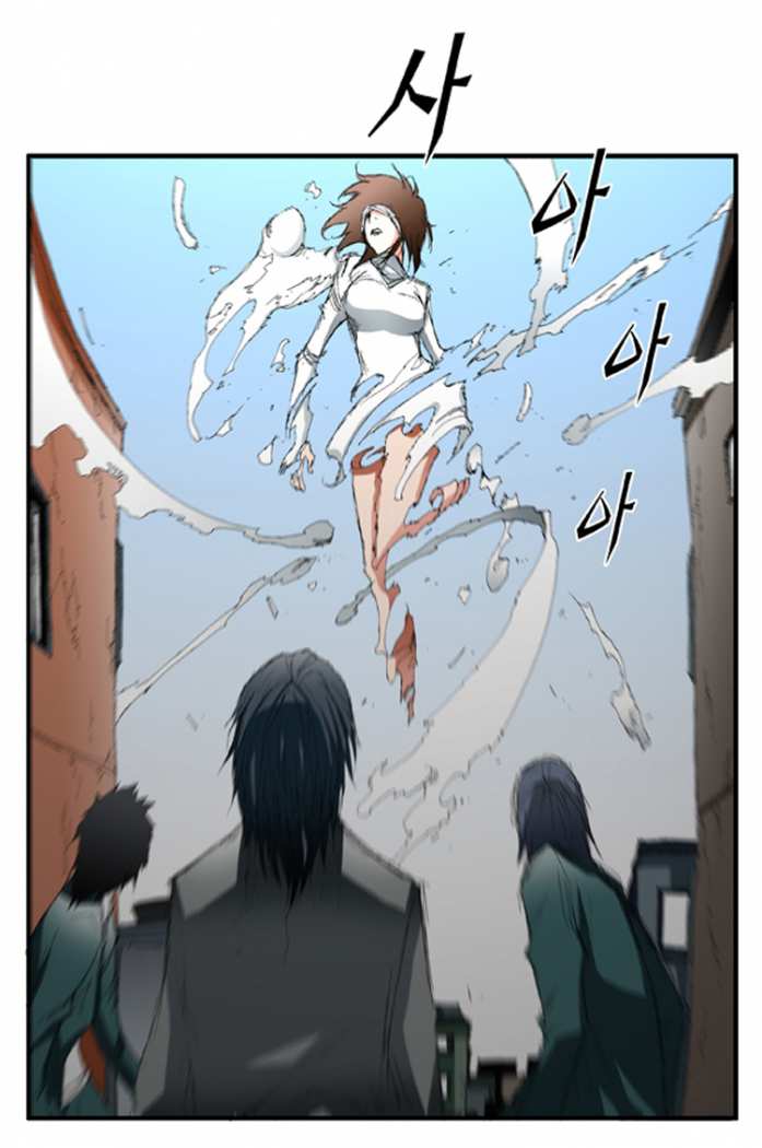 trace (Ryukotsei,Dragon Signs)