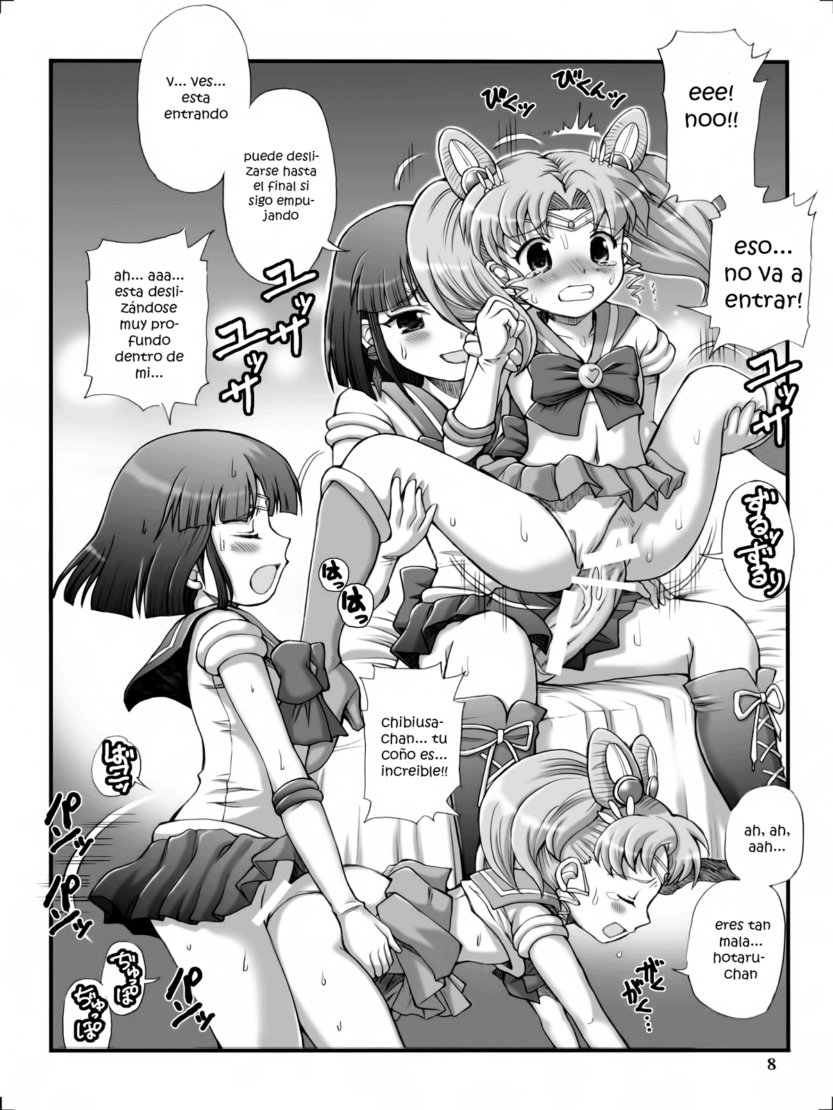 Milky Moon (Knk projects)