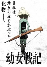 Youjo Senki