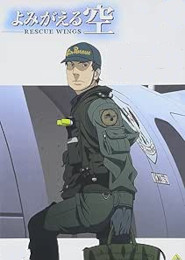 Yomigaeru Sora: Rescue Wings