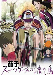 Nasu: Suitcase no Wataridori