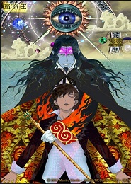 Gankutsuou: El Conde de Montecristo