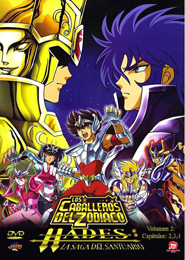 Los Caballeros del Zodiaco: Capítulo de Hades - Santuario