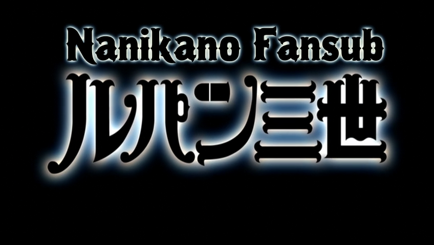 Lupin III: Green vs. Red (Nanikano Fansub)