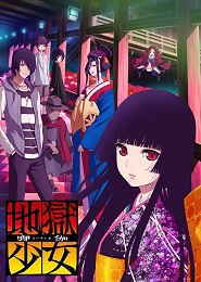 Jigoku Shoujo: Yoi no Togi