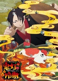 Hoozuki no Reitetsu 2nd Season