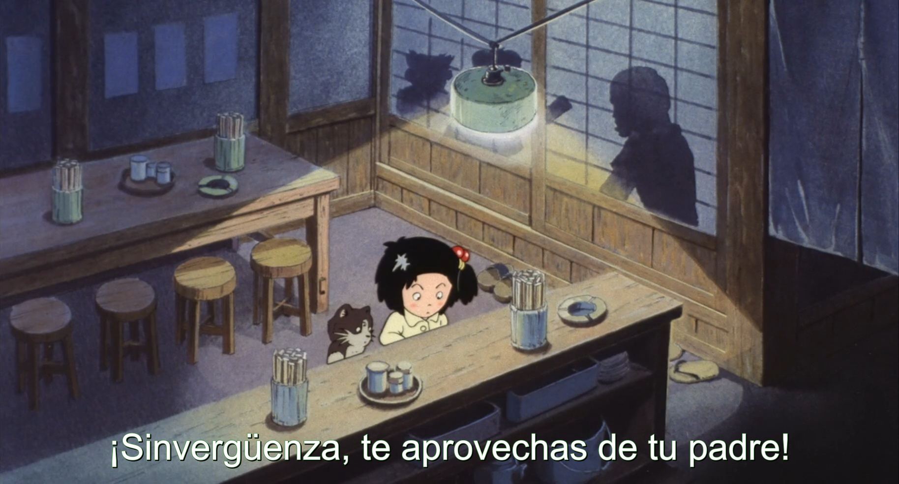 Jarinko Chie (1981) (neo1024)