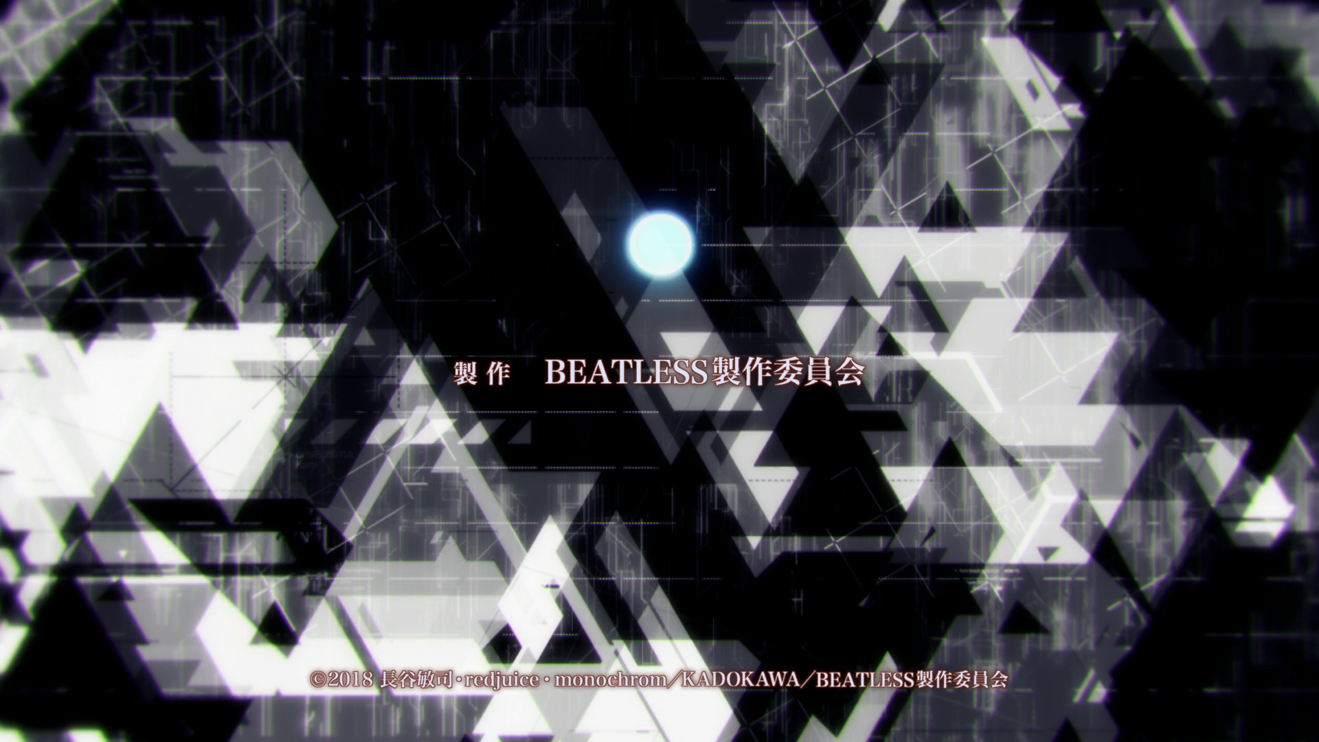Beatless Final Stage (DragsterPS)
