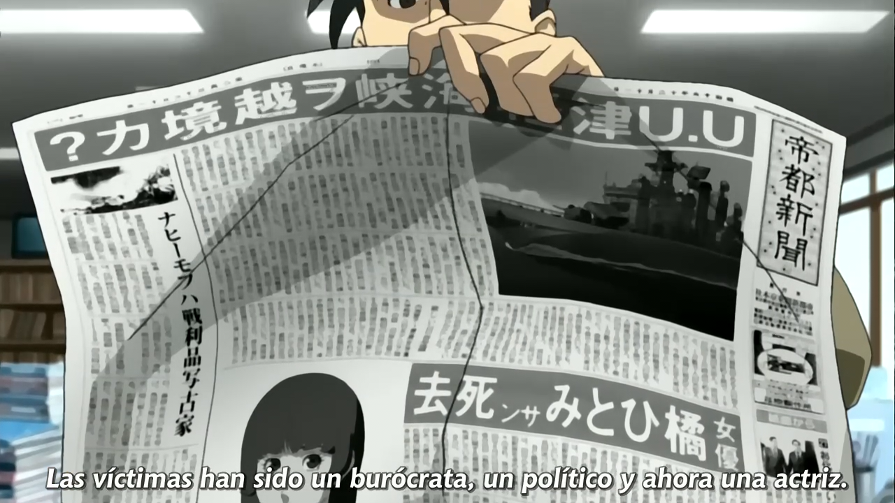 Skull Man (Nanikano Fansub)