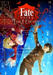 Fate/Extra: Last Encore