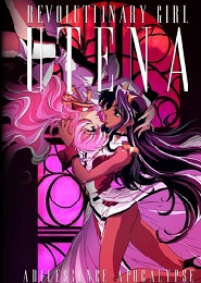 Revolutionary Girl Utena - The Movie ~ The Adolescence of Utena