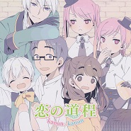 30-sai no Hoken Taiiku