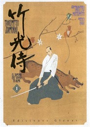 Takemitsu Zamurái, El samurái que vendió su alma