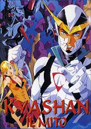 Shinzo Ningen Casshan