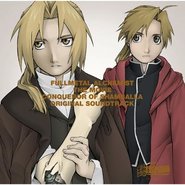 Fullmetal Alchemist
