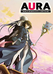 Aura: Maryuuinkouga Saigo no Tatakai