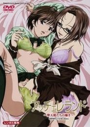 Accelerando: Datenshi-tachi no Sasayaki