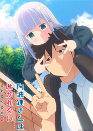 Aharen-san wa Hakarenai Season 2