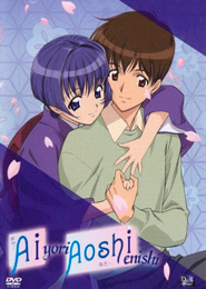 Ai Yori Aoshi: Enishi