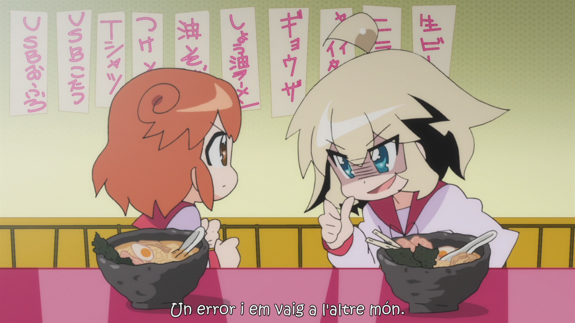 Ai Mai Mii (AniMugen Fansub)