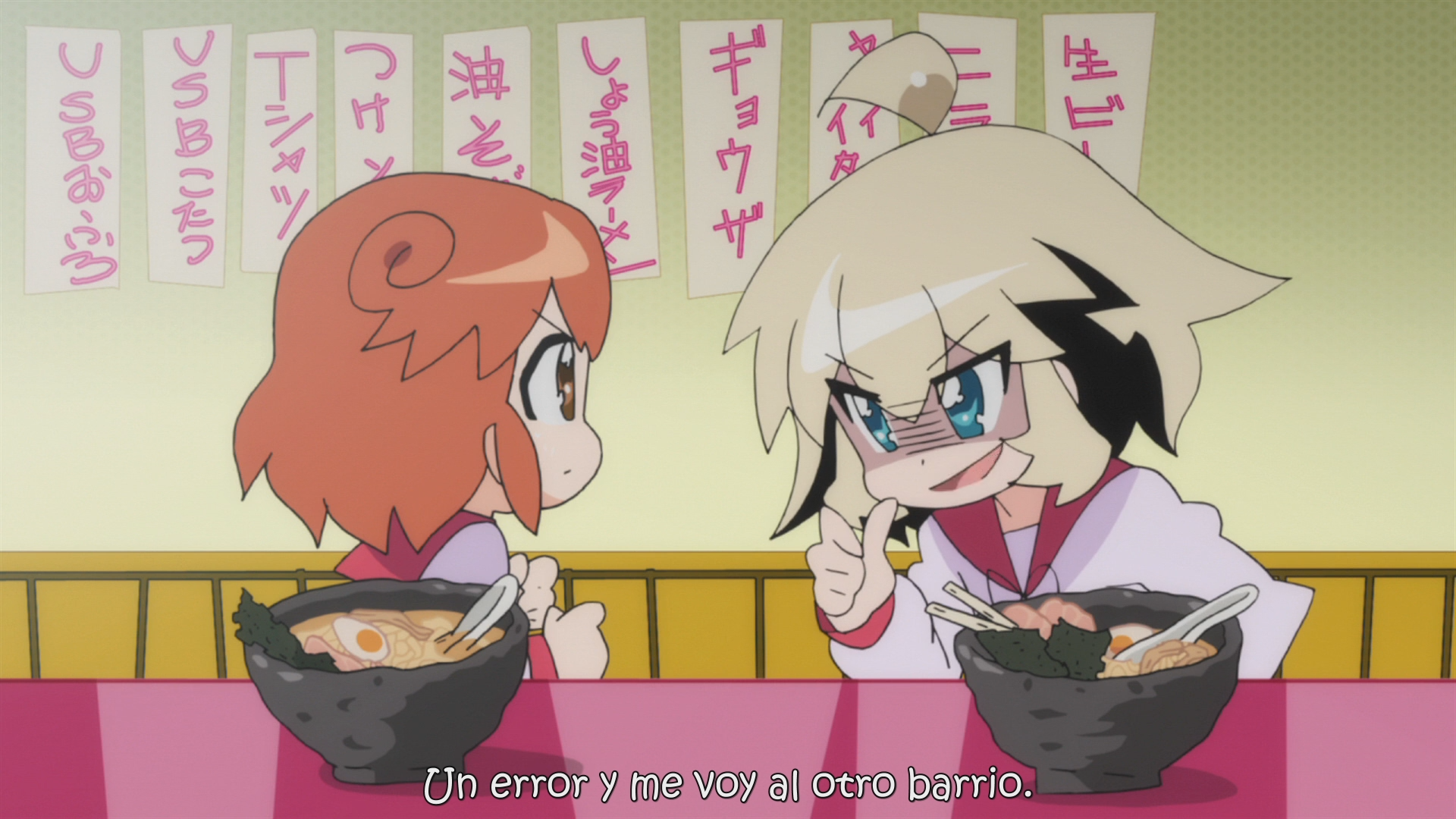 Ai Mai Mii (AniMugen Fansub)