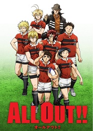 All Out!!