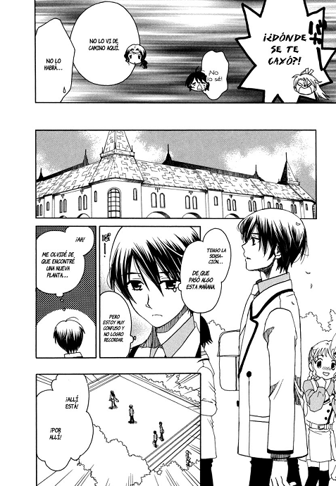 Amanin Shoujo Azuki (Menudo-Fansub)