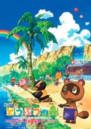 Animal Crossing: La película