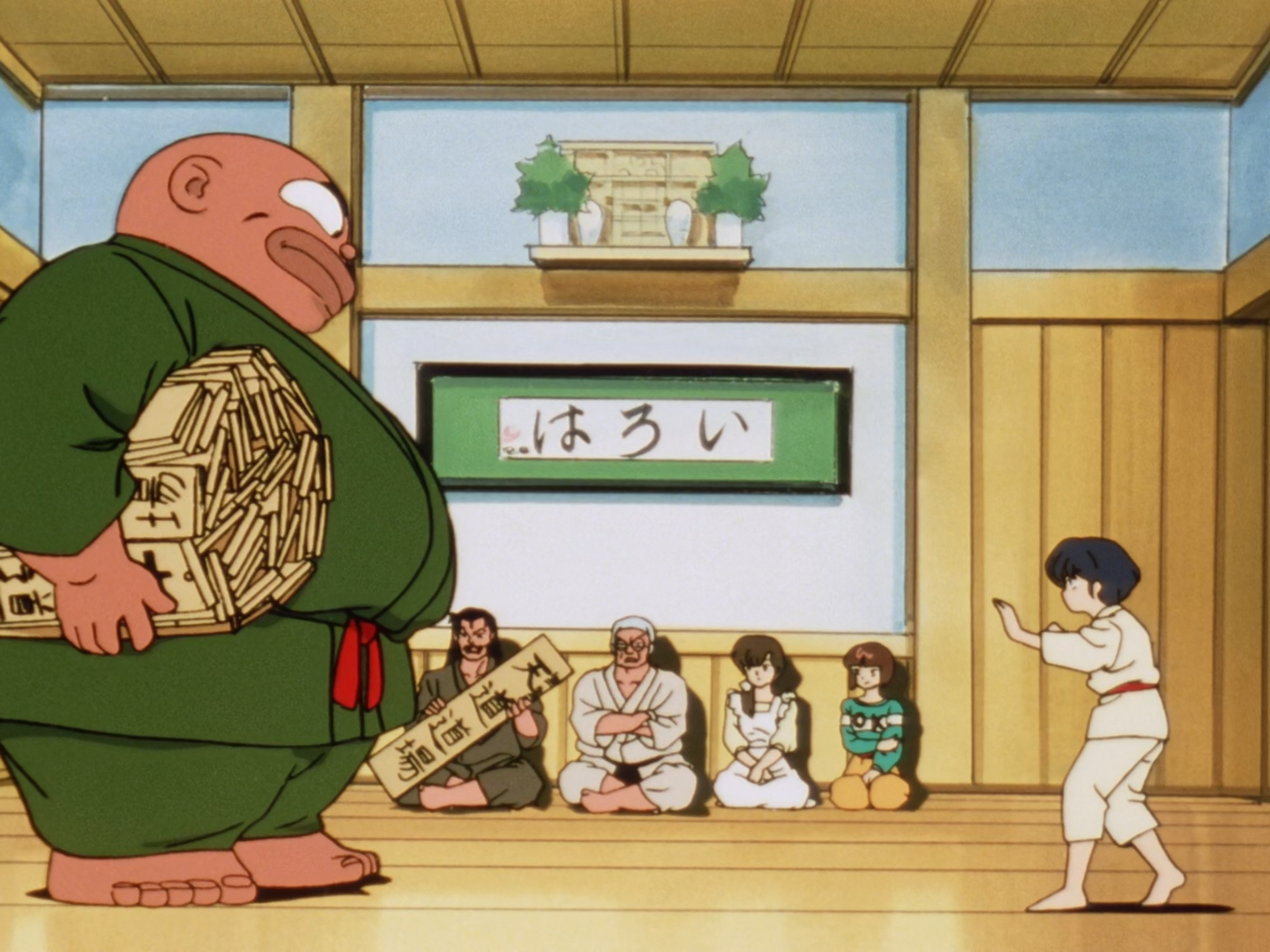 Ranma ½ (Animelliure)