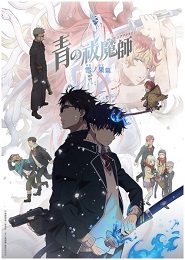 Ao no Exorcist: Yuki no Hate Hen