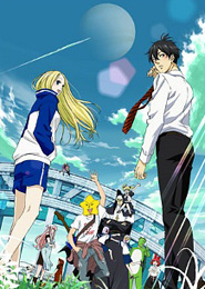 Arakawa Under the Bridge