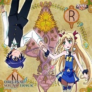 Astarotte no Omocha!