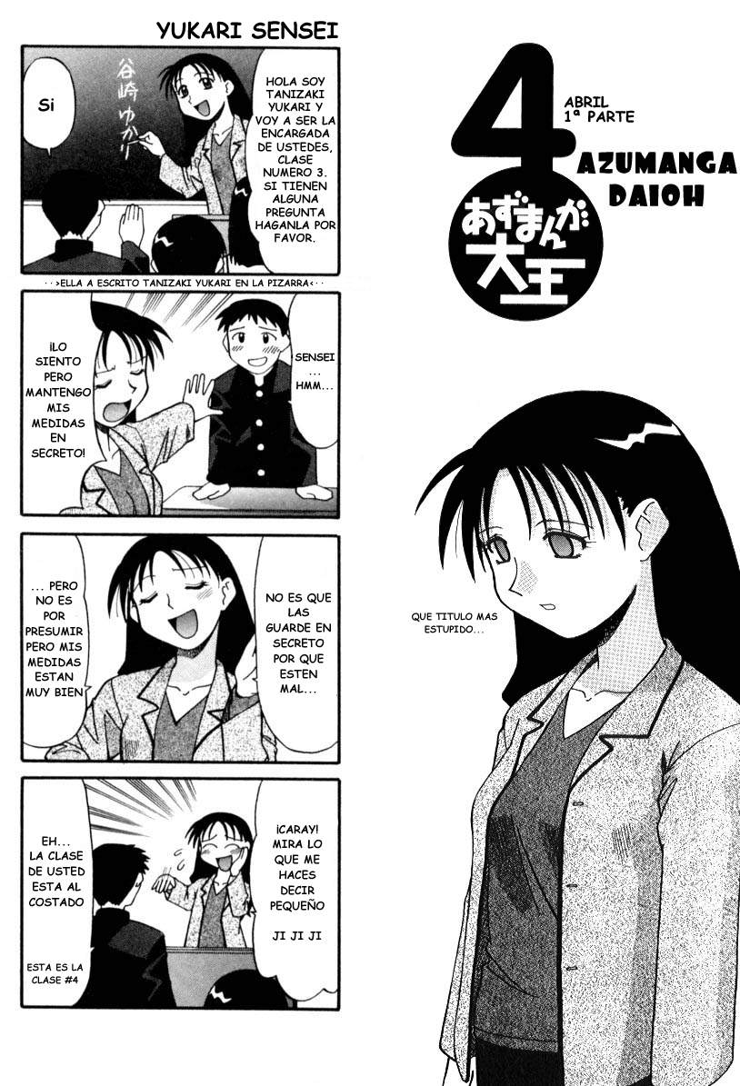 Azumanga Daioh (Per2manga)