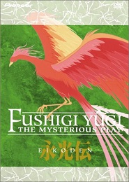 El Juego Misterioso Fushigi Yūgi OVA 3 Eikoden