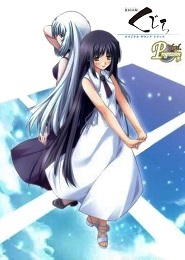 Saishuu Shiken Kujira: Progressive