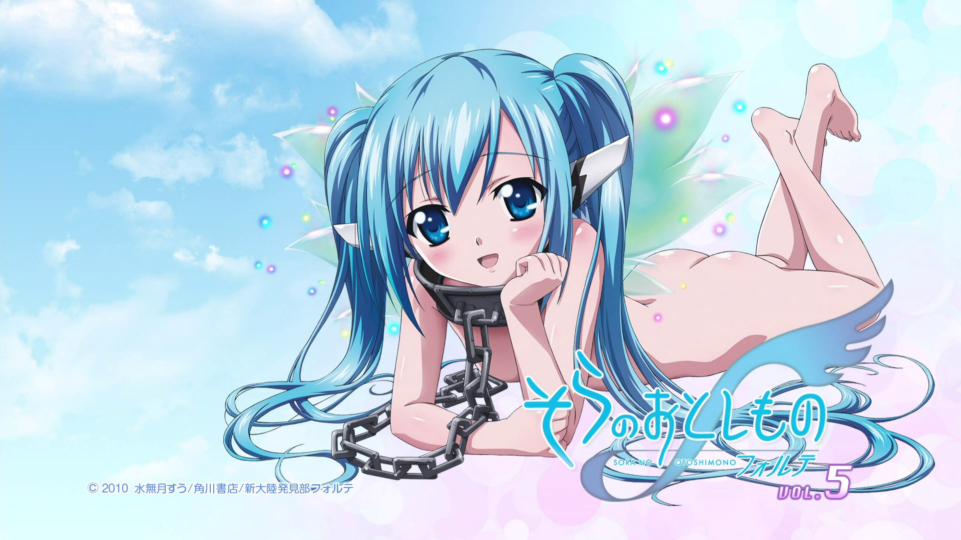 Sora no Otoshimono Forte (-)