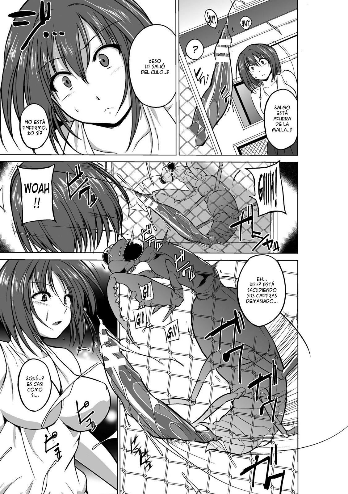 Mushi Asobi   (koukin-kun)