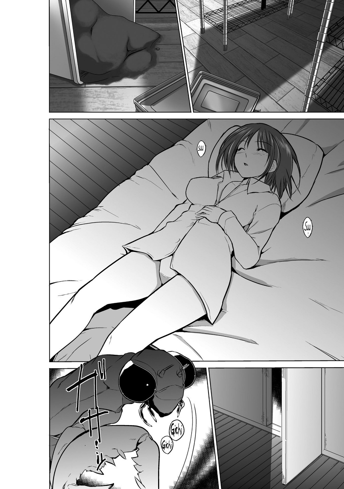 Mushi Asobi   (koukin-kun)