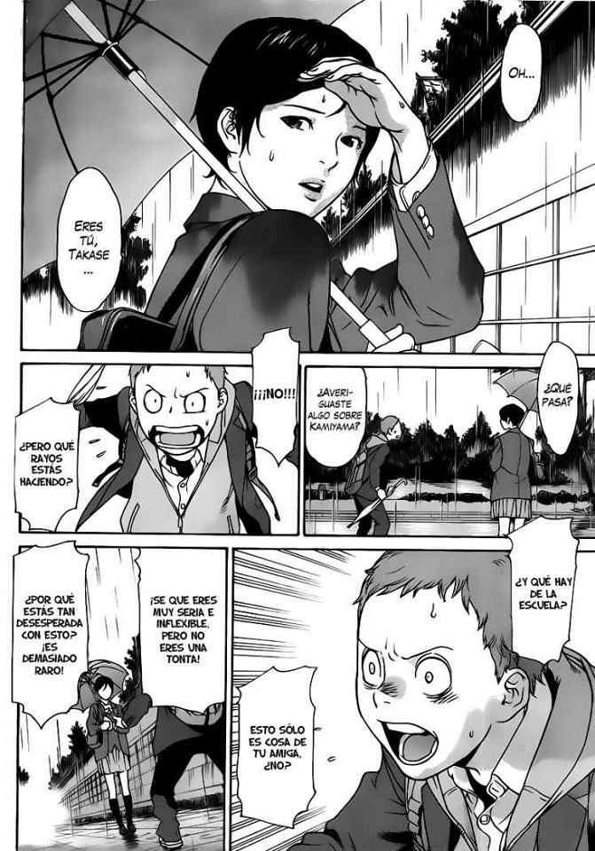 Boku no Kirai na Kimi no Koto (Animexis)