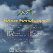 Tsubasa: Reservoir Chronicle