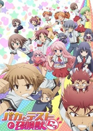 Baka to Test to Shoukanjuu Ni!
