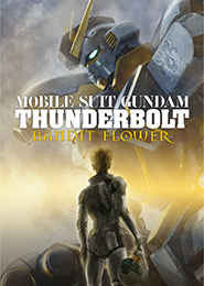 Mobile Suit Gundam Thunderbolt: Bandit Flower