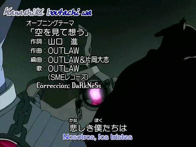 Beet the Vandel Buster Excellion (AniMugen Fansub)