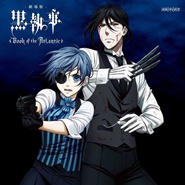 Kuroshitsuji Movie: Book of the Atlantic