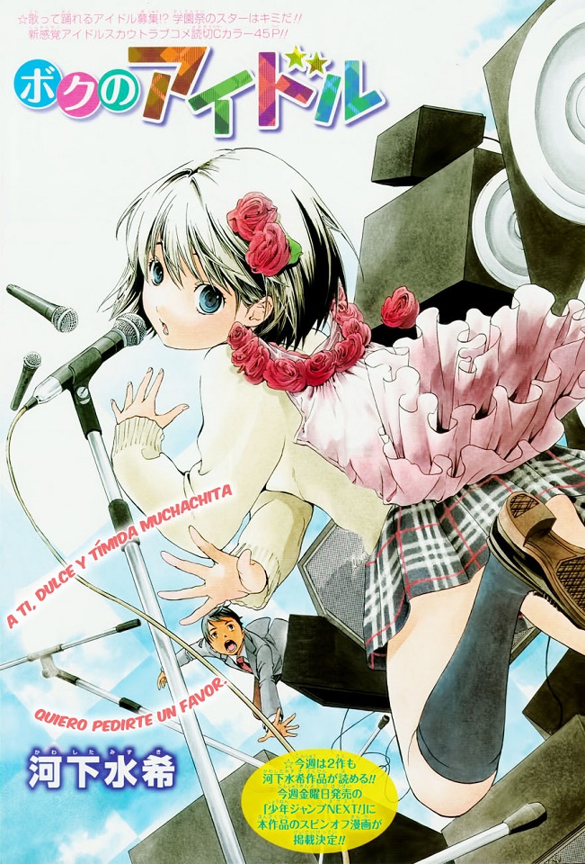 Boku no Idol (Naruto Uchiha)