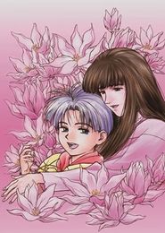 Boku no Chikyuu o Mamotte