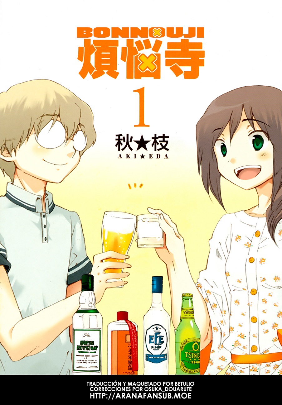 Bonnouji (Araña Fansub)