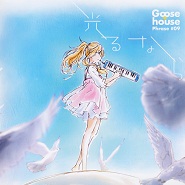 Shigatsu wa Kimi no Uso