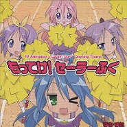 Lucky☆Star: Music Collection