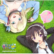 Boku wa Tomodachi ga Sukunai